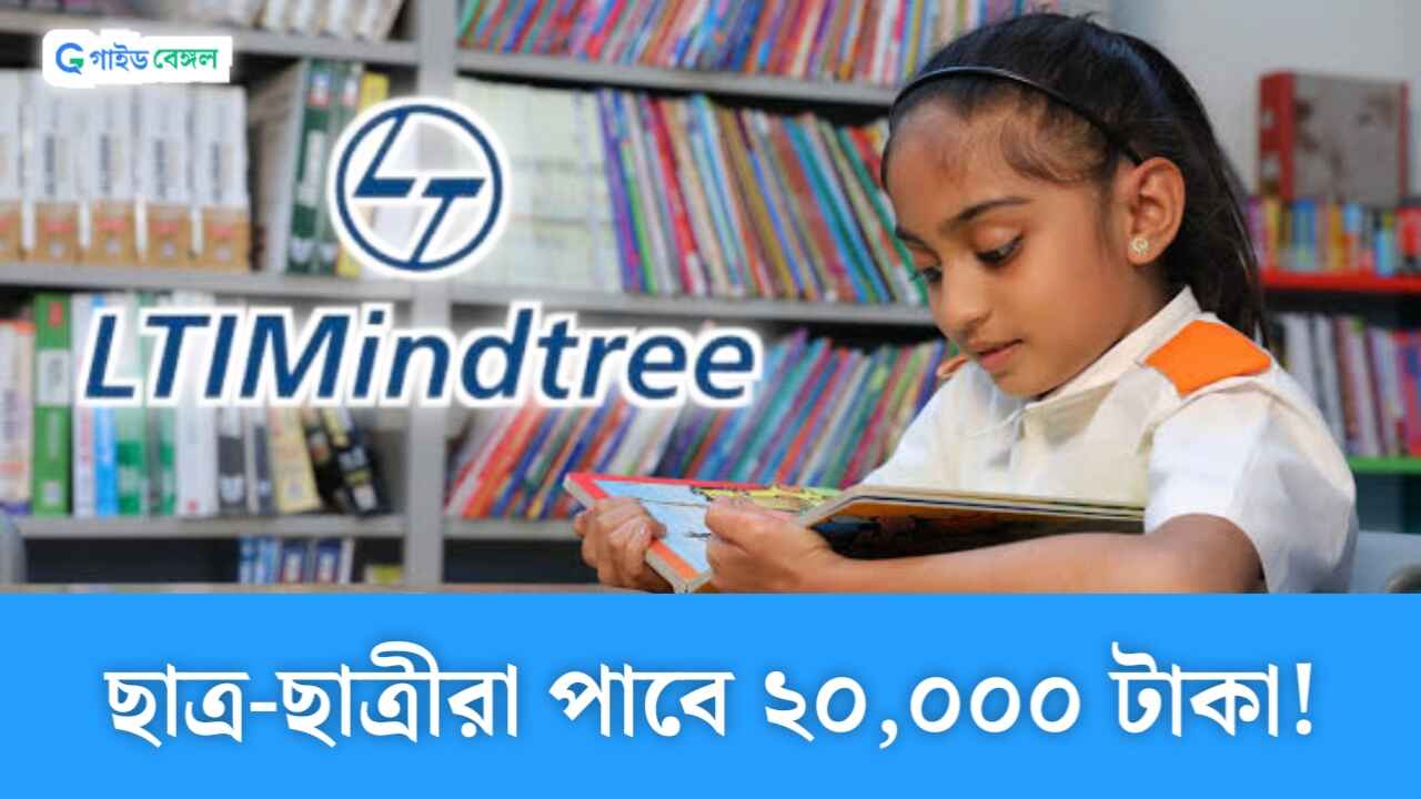 LTIMindtree Samruddha Scholarship